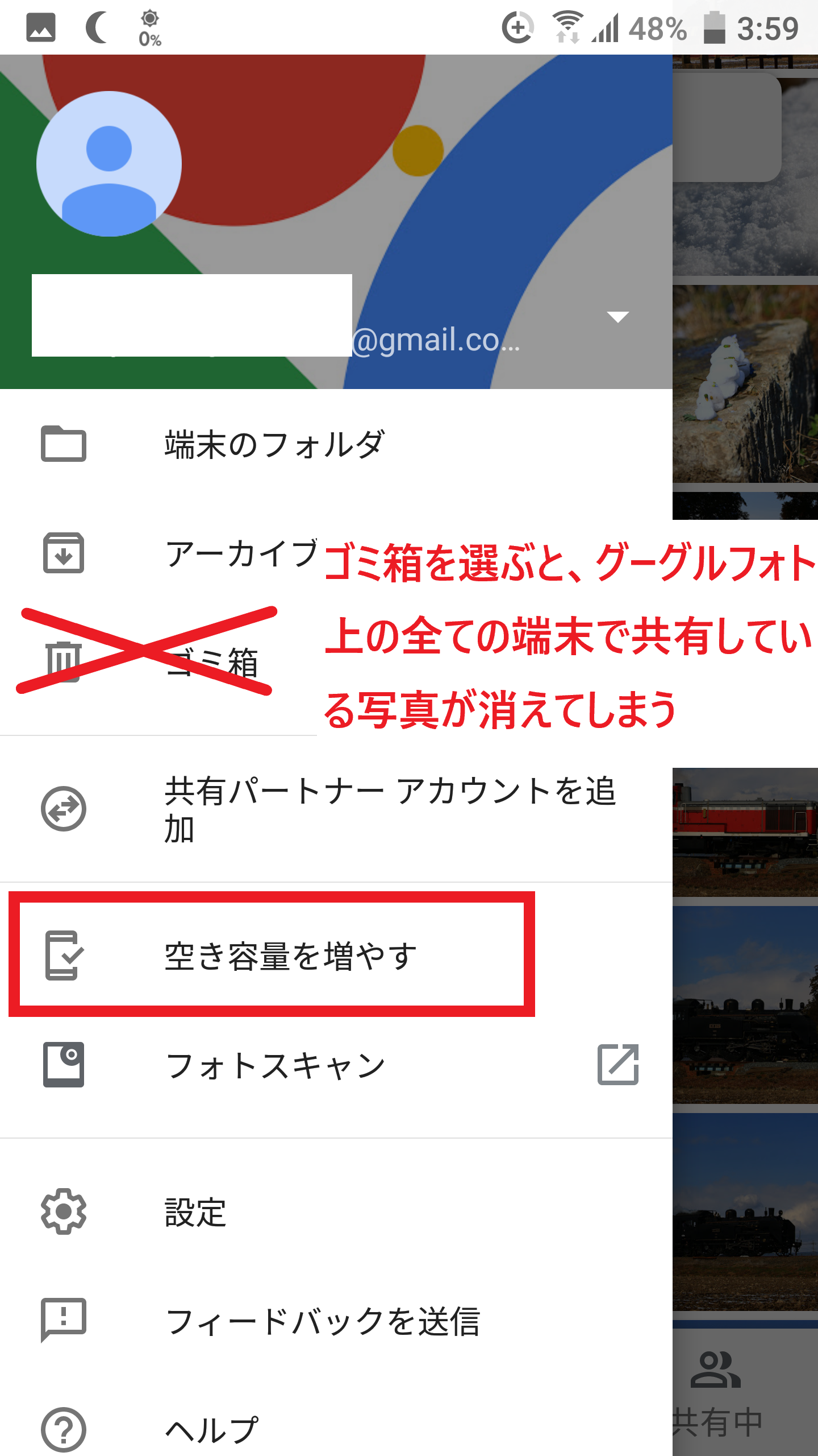 Google フォト アルバム 並び 替え Googleフォトのアルバムを並べ替える方法