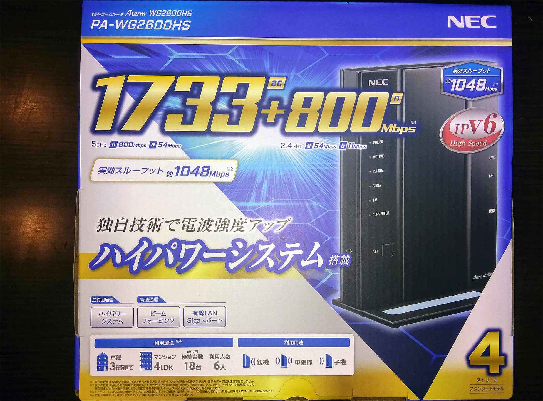 はないので NEC - NEC Aterm PA-WG2600HS 無線LANルーターの通販 by