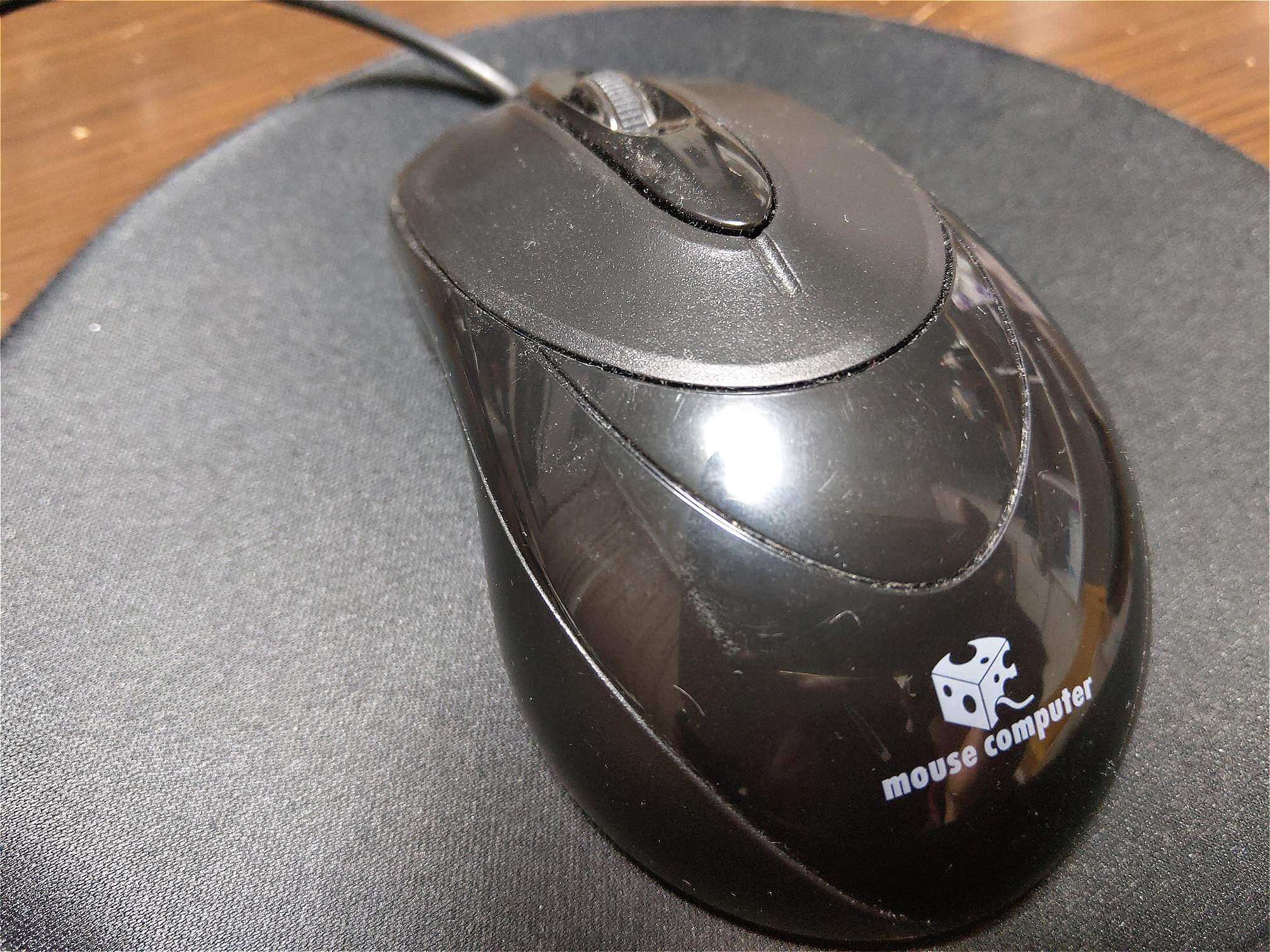 マウスコンピューター付属のマウスにダウングレード